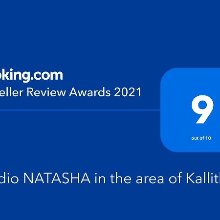 Studio Natasha In The Area Of Kallithea Athens Exterior photo